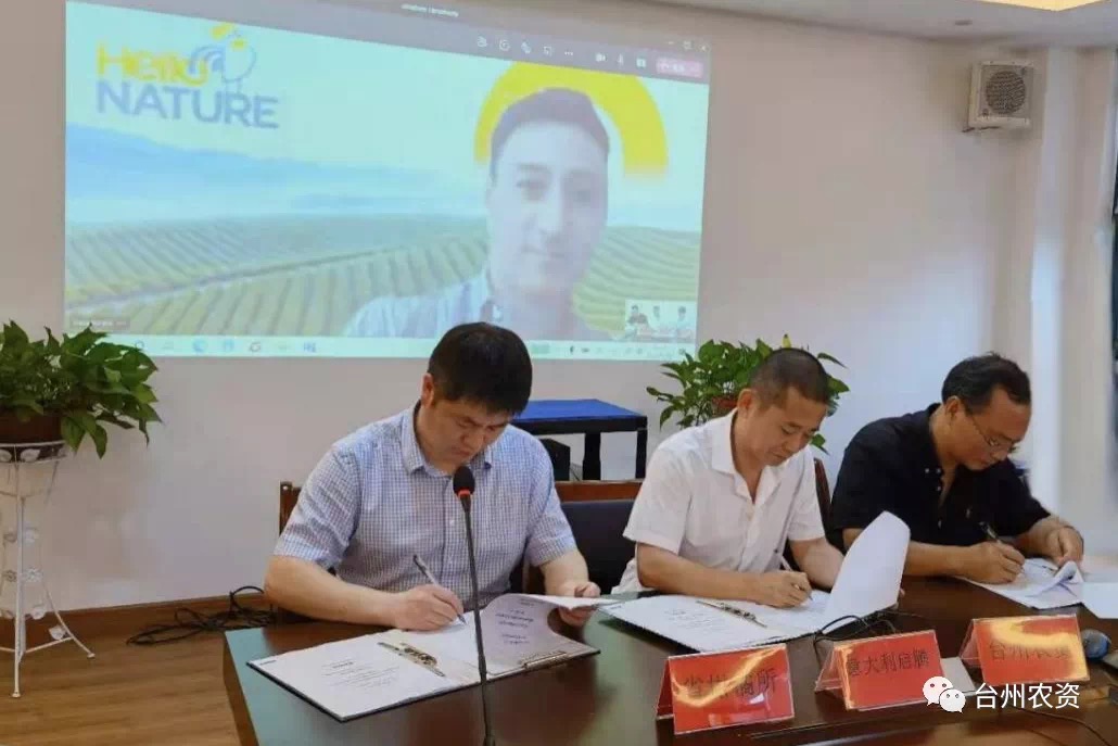 臺州農(nóng)資 臺州農(nóng)資