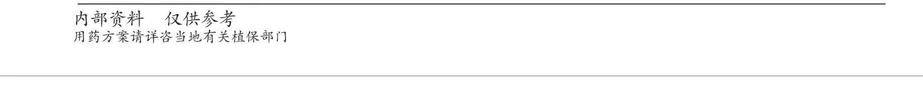 臺州農(nóng)資 臺州農(nóng)資