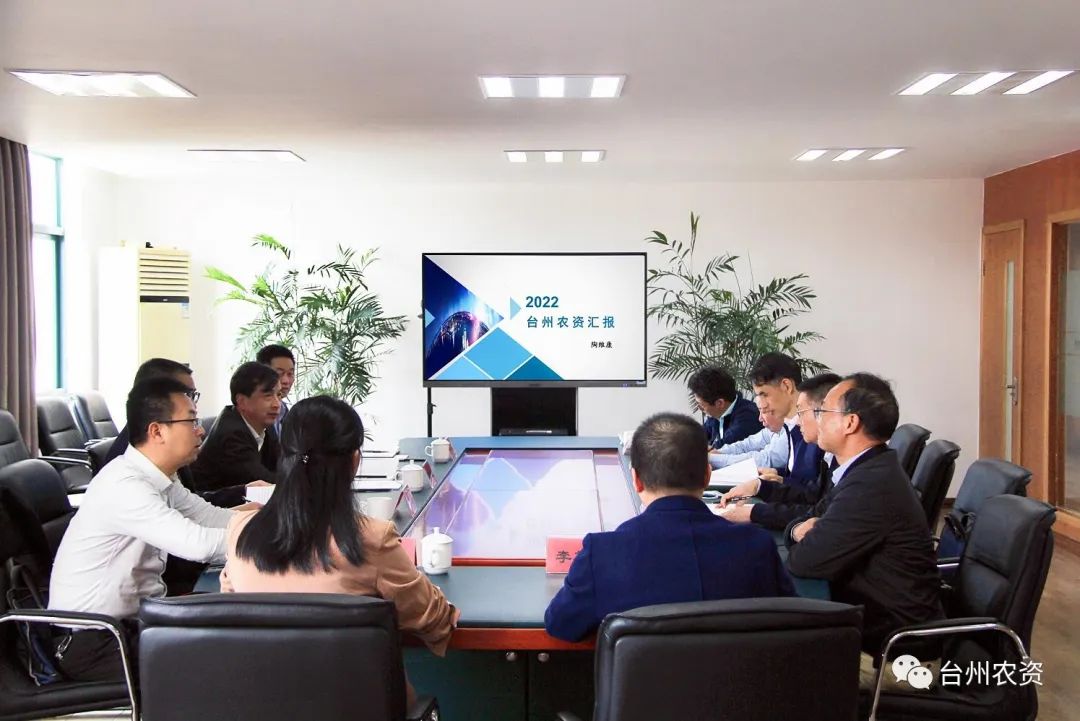 省供銷社黨委書記、理事會主任陳利江蒞臨臺州農(nóng)資調(diào)研指導(dǎo)