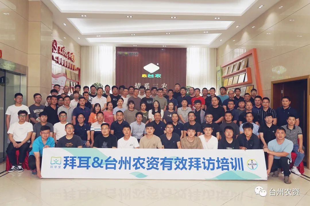 學(xué)以益才，行以致遠(yuǎn)——專(zhuān)業(yè)技能培訓(xùn)之有效拜訪