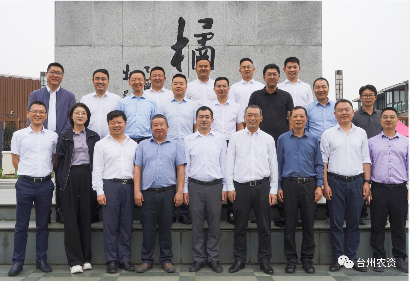 四川省供銷(xiāo)社、四川省供投集團(tuán)調(diào)研臺(tái)州農(nóng)業(yè)社會(huì)化服務(wù)工作